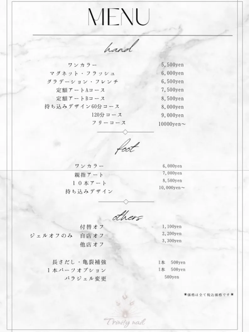 🆕メニュー表✨